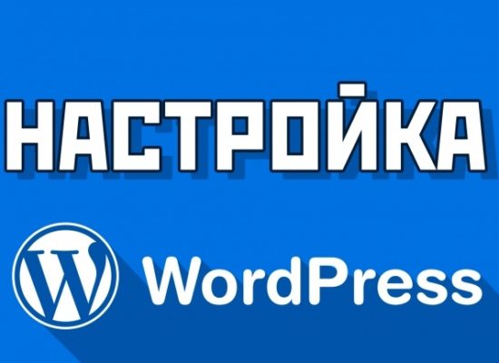 Wordpress